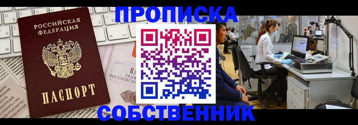 форма 3 в Окуловке