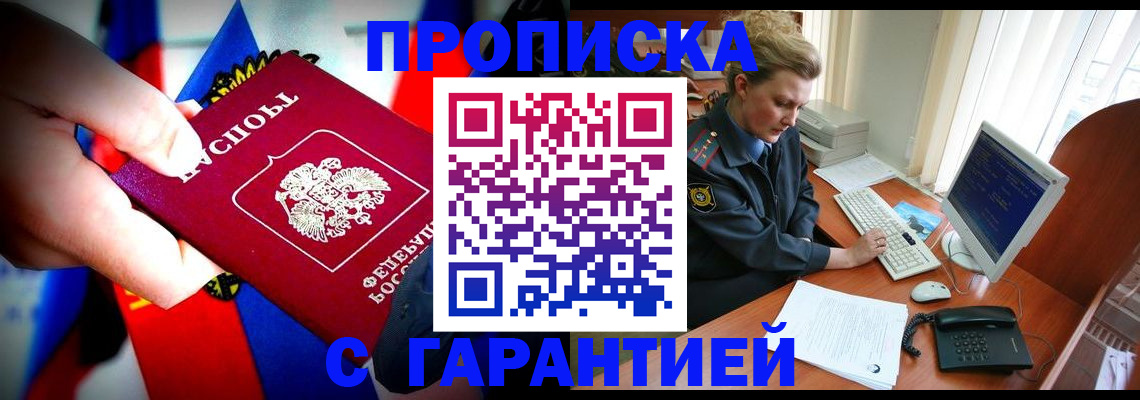 регистрация для дет. сада в Окуловке